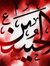 Husain ...