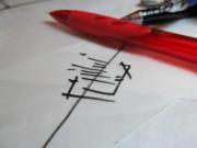 أماني الإمام