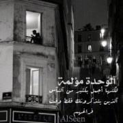 عبدالله الشلاحي