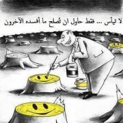 Mohamed Tahayekt ben tayeb