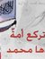 Ahmed Adel