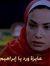 Amany Adam