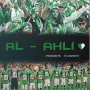 عبده ابوعمرين