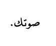 نور الدين الدين نور الدين الدين