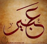 Bero Hassan