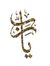 Abeer A...