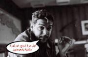 Ahmed Mohy