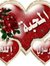 Mahmoud...