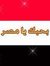 Dr-omar...
