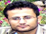 عمار التام