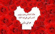 محمد رسلان