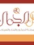 كل الجمال