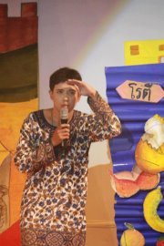 ชนะชัย อร่ามดิลกรัตน์