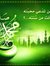 Sabir M...