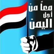 محمد الوصابي