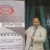 Emam Ibrahem