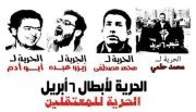 Mohammed Mahmoud