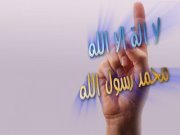 Ahmed Mohamed