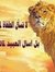 Tarek Said