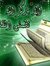 محمود أنور
