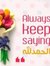 Eman Sanad