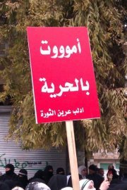 Housam Freedom