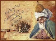 Asr Maulana jmb