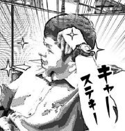 Meilansyah Anggara nerdie