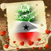 منية الخاطر