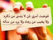 فاطمة الزهراء