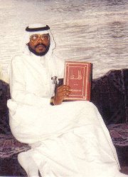 علي قاسم