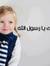 Ahmed H...