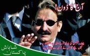 Usman Khalid