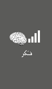 Lujain ッ