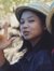Utin Rini