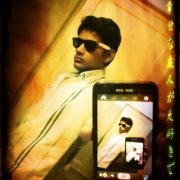 Prem Suman