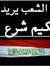 أحمد اب...