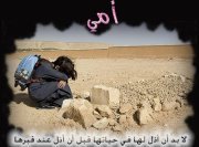 Bn Masoud