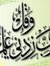Ashraf ...