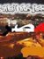 ياسر كرم