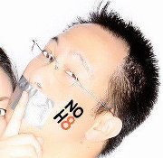 Patrick Chew