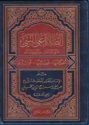 الفقير أبوالنور