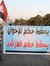 Hany Refai