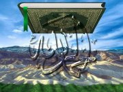 Ahmed Shukri
