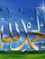Mohamed...