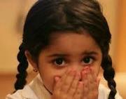 سسفيرة الامل