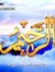 Sawsan ...