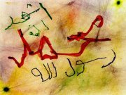 Al Sheekh