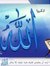 Hossam Ali