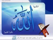 Hossam Ali